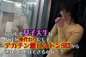 【MM号脱出不能!?&times;女子大生友情崩壊の30分】友達を呼ばないと終われない密室数珠つなぎ検証エロゲーム！極限プレッシャー