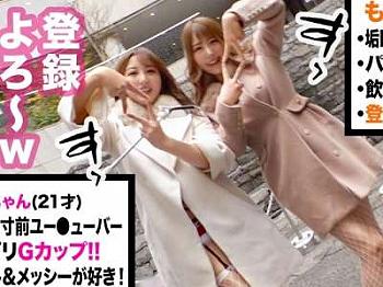 【素人】素人企画でお漏らしや駅弁セックス、リップ乳責めレズプレーして顔レベルが高めの美女ギャルコンビがスケベる！