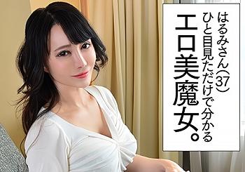 《３７歳の美魔女》「挿れて…♥♥」スレンダー巨乳おっぱいＧカップ神乳の人妻熟女おばさんの浮気交尾がガチで卑猥！！