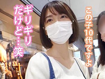 ＜美少女&times;中出し＞貧乳ちっぱい鬼潮BODY★黒髪清楚ショートヘア美少女さん※イキ潮お漏らし剛毛ま◯こでド変態性交！