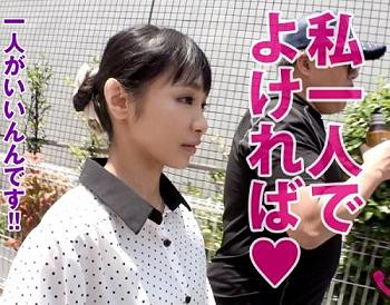 巨乳エステシャンと中出しセックス！ＡＶ男優の行きつけのエステ店（健全店）で働くＧカップ極上ボディ「りかさん 21歳」