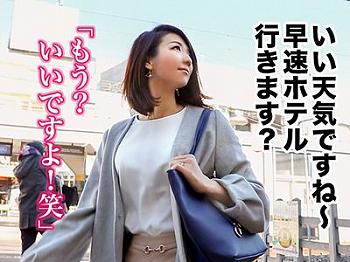 【人妻】全国募集した素人奥さんを出張ハメ撮りするエロ企画！三十路美魔女美女人妻が他人棒堪能する浮気妻の不倫セックス！