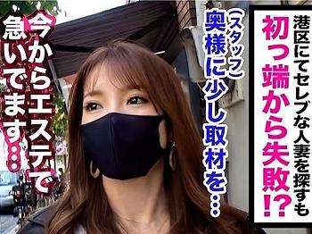 【三十路素人妻ハメ撮り】30歳社長夫人の専業主婦のマンコ弄って舐めて、フェラ、手コキ、勃起男根挿入ガン突き絶頂。