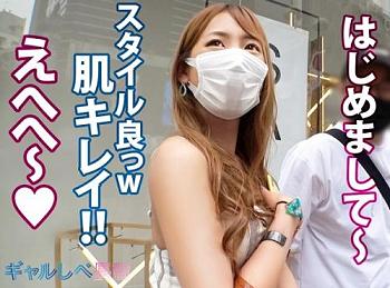 ＳＥＸ中毒の日焼け極上ＧＡＬ「りこちゃん22歳」ピル飲んでるからセックスはナマでＯＫ！