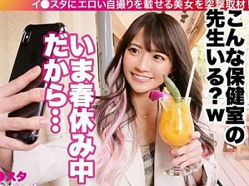 【素人】電マ・オナニー発情フェラご奉仕プレーや中出しセックスしてスレンダーボディの美人ギャルがスケベる！