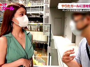 企画ナンパされた巨乳美人がえちえちSEX！ガン突きぱんぱん高速ピストン突き上げ加速でズコって中出し！