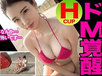 ビーチでナンパ！大人しめの地味子ちゃん「しゅかちゃん」はＨカップ巨乳の、むっつりスケベでした！