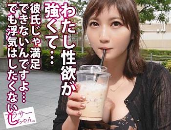 マシュマロおっぱいのアラサー女子と中出しセックス！彼氏持ちの「本多さん 27歳」浮気はしたくないのでＡＶで性欲解消！