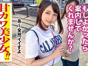 【日向ゆら】ロリ美少女がエロSEX！タップ鬼畜イラマチオ！立ちバックでイクイク早漏の時間差ハメ潮イキ潮！