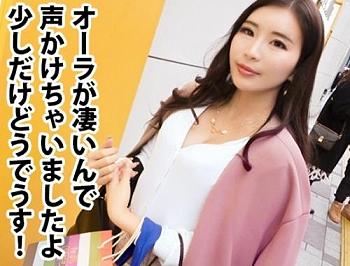 ローションぬるぬる中出し性交！高級なお店の周辺でセレブっぽい奥様を探索「さなさん 28歳」に話を伺いました！