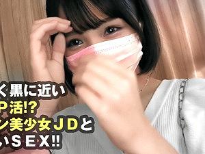 【素人ハメ撮り】「もう1回したい♡」身長143cmのロリ娘！ちっぱいミニマムボディの美少女がパパ活SEX！