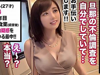 【人妻ナンパ】夫に不倫されているGカップ爆乳おっぱいの美人妻！ローションまみれにされNTRザーメン種付け