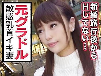 ＜巨乳人妻＞三十路前★清楚ビンビン乳首BODY！爆揺おっぱいアラサー奥様※性欲溜め込んだ清楚ま◯こでド卑猥性交！