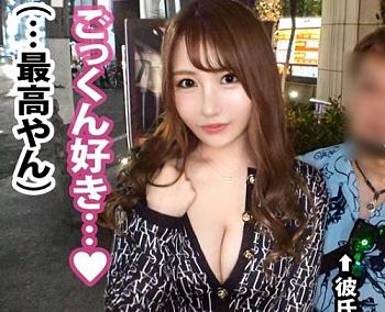 素人カップル中出しＮＴＲ！素人カップルに声をかけＡＶ出演を打診、怖がるモデル級ギャル「まゆさん21歳」とノリ気な彼！
