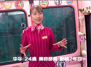 【マジックミラー号】ターゲットを美容部員に絞りMM号に連れ込んでフェラ体験wいい感じに濡れたのでそのままハメる!