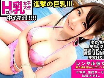 【巨乳素人JD】彼女としてレンタルした20歳Hカップデカパイ女子大生がフェラ、手コキ、パイズリ、勃起肉棒挿入ガン突き絶頂