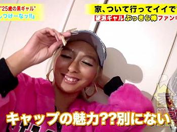 【突き上げ騎乗位】エロかわいい黒ギャルがエロハメ！痴女りアナル舐め手コキ！デカ尻をアップの騎乗位！