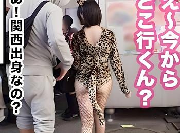 ＜コスプレ＞※ハロウィンで露出ギャルを捕獲成功♥過激コスの爆乳ビッチをハメ撮りしながら激ピス責めｗｗｗｗ