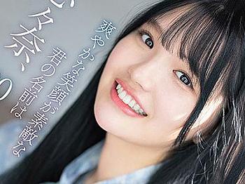 《フェラ×中森心々奈》20歳の乙女が初挑戦の官能映像で深い愛撫に身を委ね絶頂の涙を流す感動の瞬間！