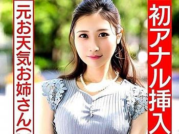【素人妻初アナル】元お天気お姉さんの26歳奥様が男たちにマンコ、アナルの2穴を玩具責め、フェラ、手コキ、2穴に陰茎挿入。