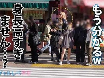 【美脚×素人】言いなりフェラやベロチューセックスして選ばれしノッポ長身180cm美脚ブーツ美人ギャルがシコい流れ！