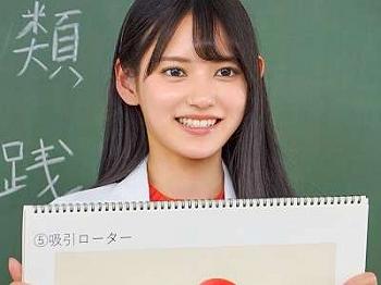 【激カワ】セックスありの性教育エロ企画で22歳の貧乳スレンダー激カワ美人がシコい流れ！