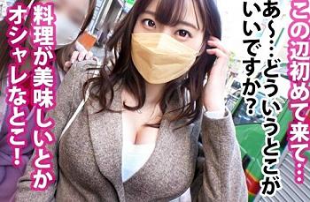 ＜マルチ商法＞※爆乳JDを枕営業に誘って強制FUCK！涙目で嫌がる美少女を追撃ピストンで犯しまくりｗｗｗ＜ムッチリ＞