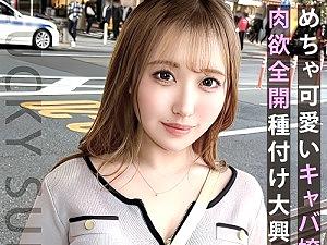 【素人ナンパ】「あっ！イクイクっ！」パチンコで負けたというお姉さん！キャバ嬢＆大学生のギャルとセックス！