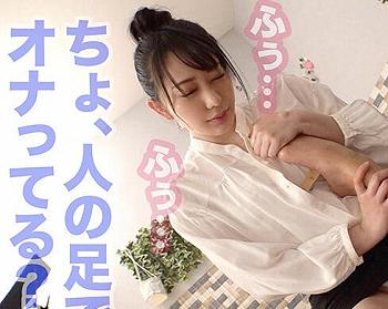 媚薬投与…失禁アクメ！同僚の子とヤリたい男性の願いを叶える企画、ターゲットは清楚系美女の「ヤヨイさん 24歳」