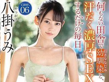 【激カワ】アイドル級ロリ美少女が田舎のエロハメ！ベロチュー側位！正常位でズコって顔射フィニッシュ！