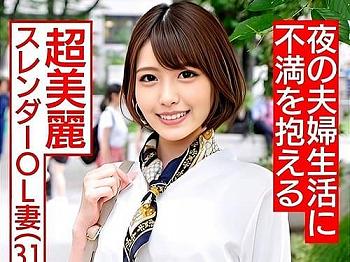 【三十路素人妻ハメ撮り】31歳OLの奥さんがマンコに電マ当てられ、フェラ、手コキ、勃起男根生ハメ絶頂中出し。