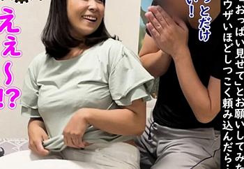 エロ豊満ボディな美人家政婦が派遣先で過激プレイを要求されて淫らに浮気堕ち！腰振りセックスでイキまくる姿を隠し撮り！