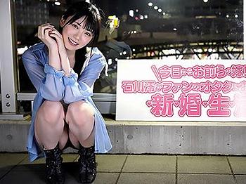 〔接吻×パイパン〕スリムな美少女がファンの家で驚異のテクニックで子宮を激しく突いて絶頂に達し続ける狂気のセックスｗｗｗ