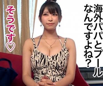 「パパ活で荒稼ぎしていますww」22才の女子大生は愛嬌と神スタイルで月収100万超えの美女！？【エロ動画】