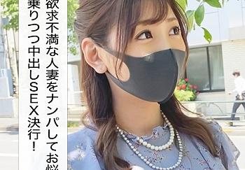 ＜熟女×NTR＞※訳アリ三十路妻の弱みにつけ込みハメ撮り開始♥他人チンポで中出しされる美熟女がヤバすぎる…！＜美魔女＞