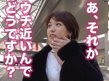 【素人ナンパ】人妻ナンパ敗北からの数珠つなぎ素人ナンパでゲットした性欲レベルMAXアラサー奥さま！えち濃厚フェラもやる！