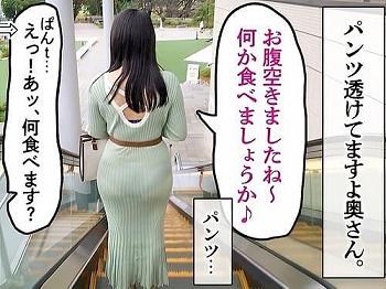 【巨乳巨尻素人妻ハメ撮り】AV好きで出演したくなった36歳結婚3年目Gカップ奥様。マンコ弄られフェラ、手コキ、肉棒挿入。