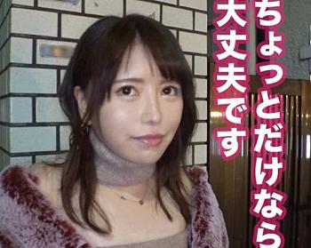 立ちんぼ人妻中出し！ある情報筋から渋谷で立ちんぼをしていると話を聞き探しに…Ｅカップ美乳プリケツ「ここなさん」と会う