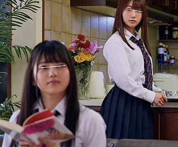 【女子校生姉】学校では大人気のJKが家では性奴隷！知人女子を招いて３Pファック