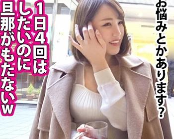 ＜熟女×ハメ撮り＞※爆乳セレブ妻(32)が不倫SEXで完堕ち絶頂♥欲求不満の人妻が他人棒でイキ乱れるｗｗｗｗ