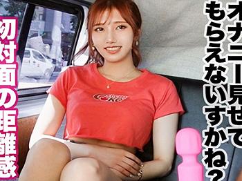 マンコぶっかけエロすぎ！エロマン濡れ濡れギャルがガチハメセックス！【素人】