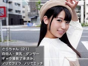 【黒髪美少女の裏の顔】『えっ&hellip;ダメなのに&hellip;』清楚系女子がコスプレで大胆変身！ノリでエスカレートし、胸を触られチ○ポを握り