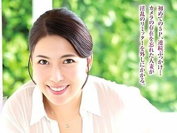 【人妻拘束調教】美人妻を開脚拘束してマンコ弄り回し指挿入責めで感じさせる。