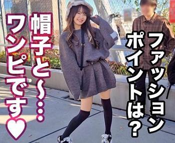 カップル系T☆kT●ker中出しＮＴＲ！激カワ彼女の「いちかちゃん 19歳」か彼の前で、絶倫イケイケチ○ポでイキまくる！