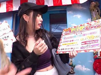【マジックミラー】負けたら即ハメされるエロ野球拳企画！美少女JDが全裸に脱がされ罰ゲームで生ハメされる中出しセックス！