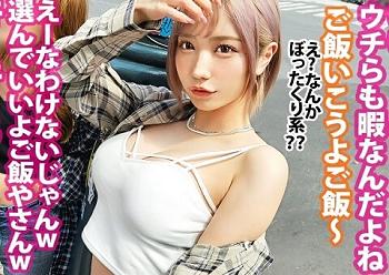 ＜マルチ商法＞※生意気ギャルを枕営業に誘って強制FUCK！潮吹きマンコを追撃ピストンで完堕ち絶頂イキｗｗｗｗ