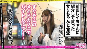 歓声を上げ、喘ぎ声を漏らし始めます！その快感が繰り返されるたび、絶頂が止まらない！