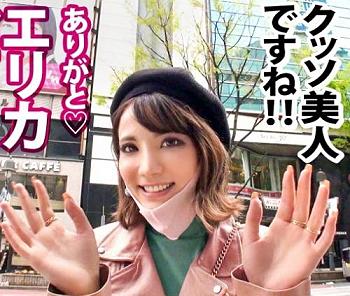 ギャル数珠つなぎ企画！超美形のイタリアンハーフギャル「エリカ様 20歳」が淫語連発生ハメ性交！