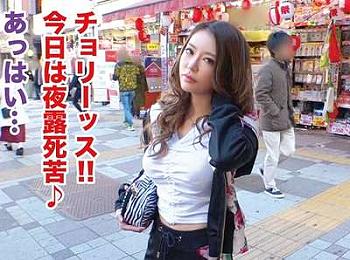 【AV男優の電話帳】大きいオッパイの元ヤン26歳シロウト女子が騎乗位や激ハメ屈曲位で結合エッチ！