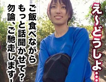 ボーイッシュ美少女ＪＤ中出し！バスケ部の「すずさん 19歳」に取材交渉、汗かきで敏感体質だそうです！